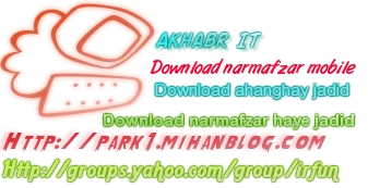 ?فيلترشکن قوي?